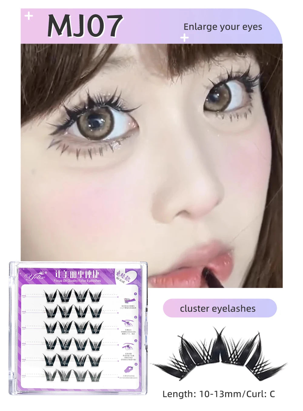 LoLo Lashes™ Glueless Lash Clusters | MJ Series